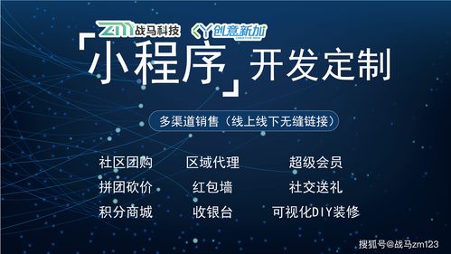 小程序商品預售插件 助力商家提前洞察市場趨勢的軟件開發新利器