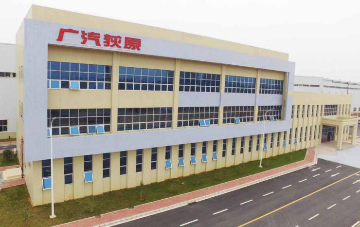 華天軟件PLM助力廣汽荻原數字化轉型升級的實踐與啟示