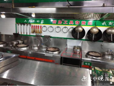 駐馬店市餐飲行業(yè)全面推廣4D 6S管理標(biāo)準(zhǔn)，提升餐飲管理新高度