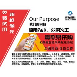 遼寧與煙臺(tái)餐飲管理軟件 高效運(yùn)營(yíng)的可靠解決方案