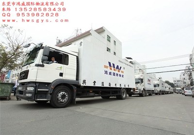 到香港物流|鴻威國(guó)際物流 在線咨詢 |橋頭到香港物流